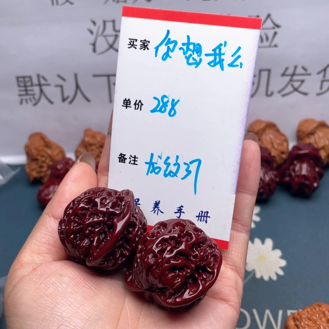 文玩核桃吊坠你**么龙纹