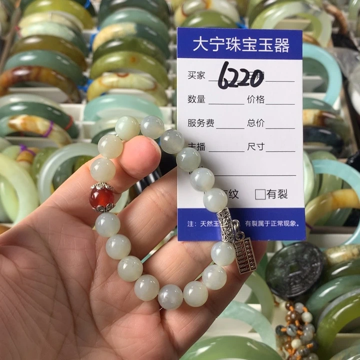 9***6蛇纹石玉合金手链6220