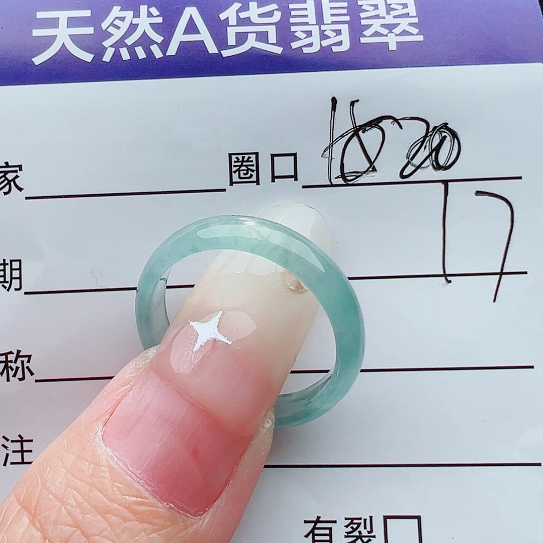 未镶嵌戒指翡翠戒指