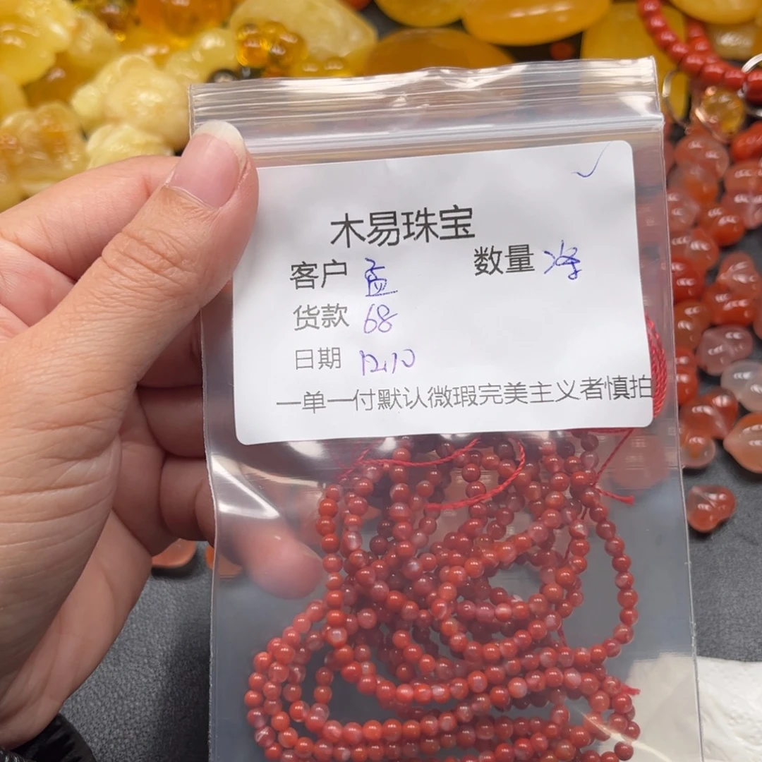 孟***孟南红玛瑙未镶嵌配饰