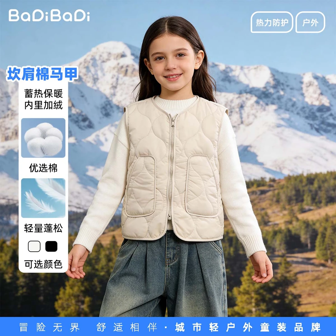 巴帝巴帝极简风条纹常规款男女通用女马甲坎肩秋冬保暖