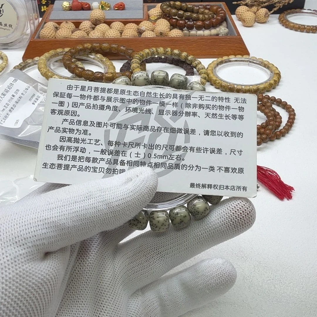 吊坠星月菩提30尊宠糯冰绿10桶单圈