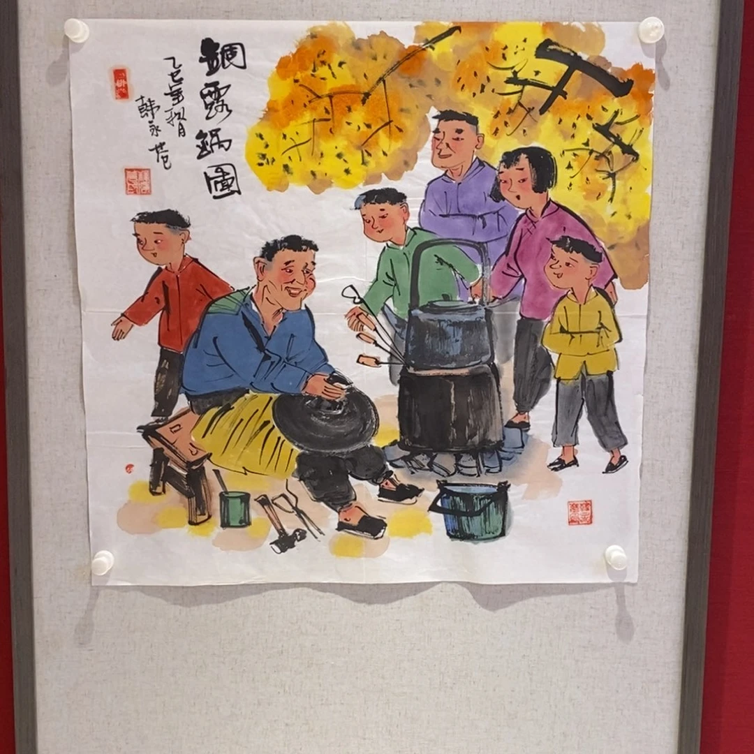国画国画艺术国画艺术
