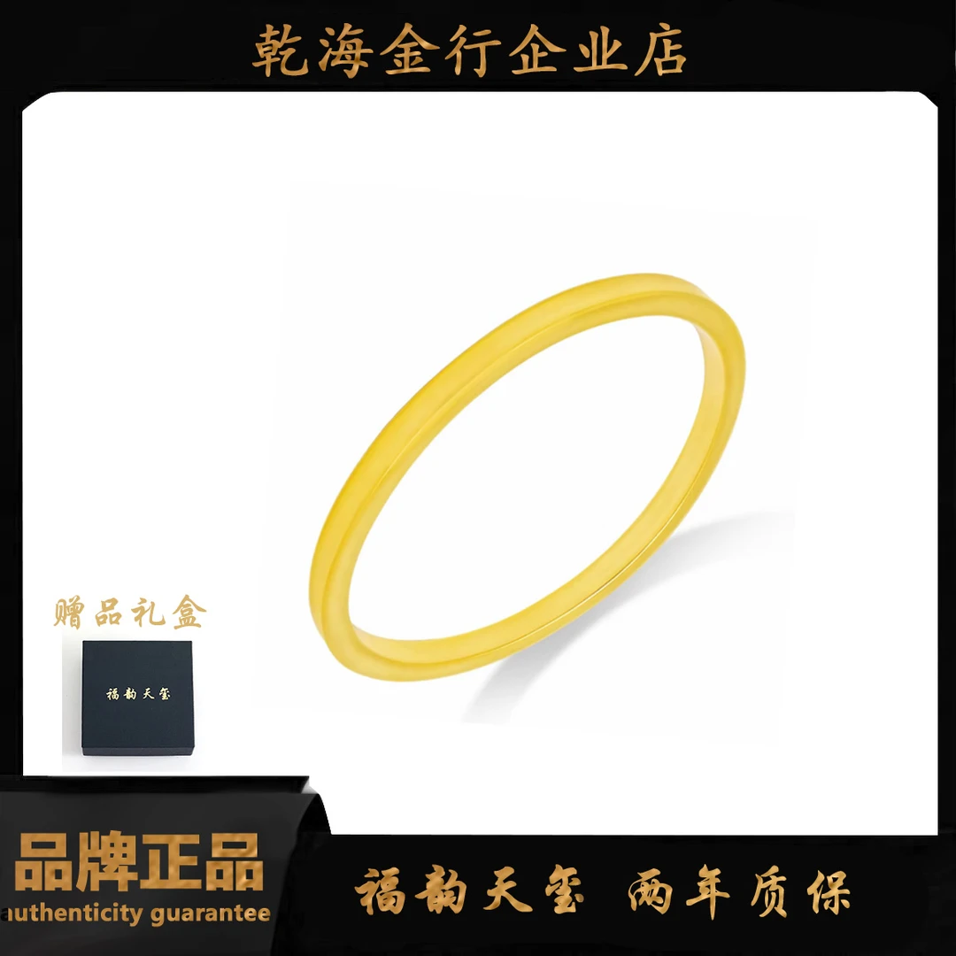 福韵天玺 铜合金手镯 《韵系列》【时尚小方镯】古法传承不掉色手镯