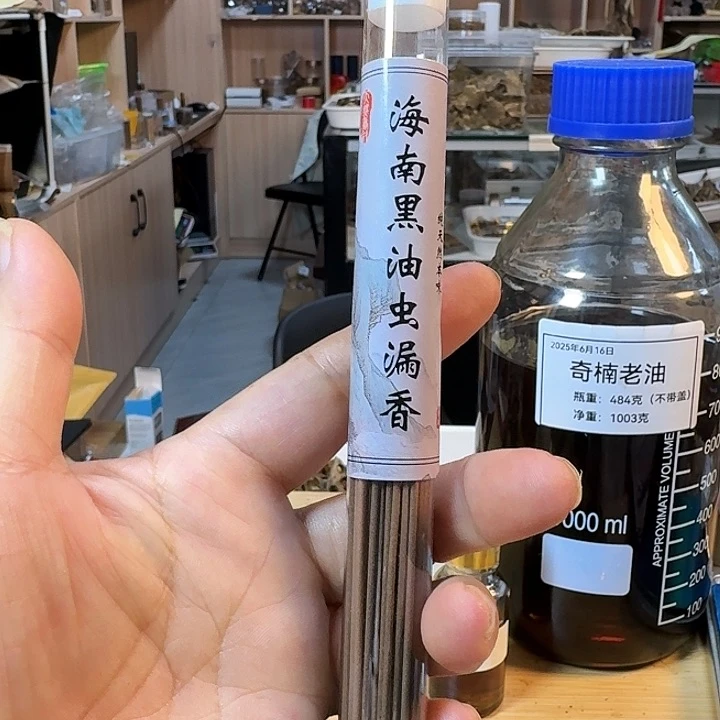 沉香1111111111111111