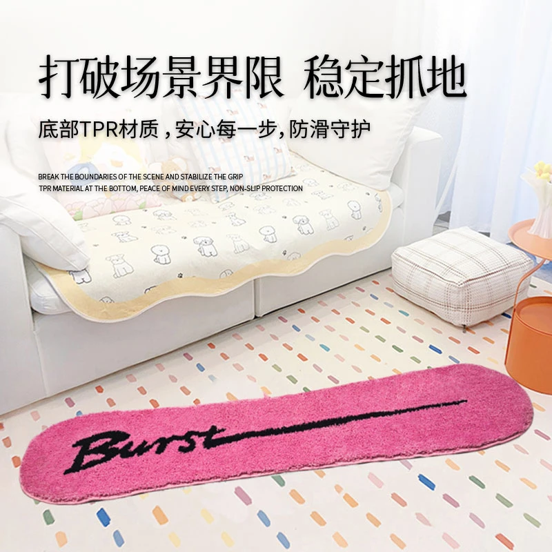 家用机织吸水地毯儿童房客厅床边地毯卧室彩色地毯床边毯耐脏
