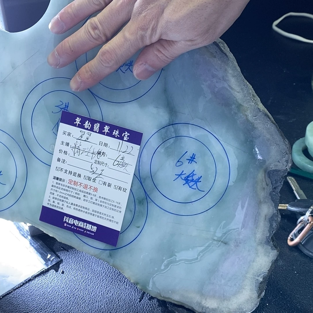 *****定制翡翠未镶嵌手镯