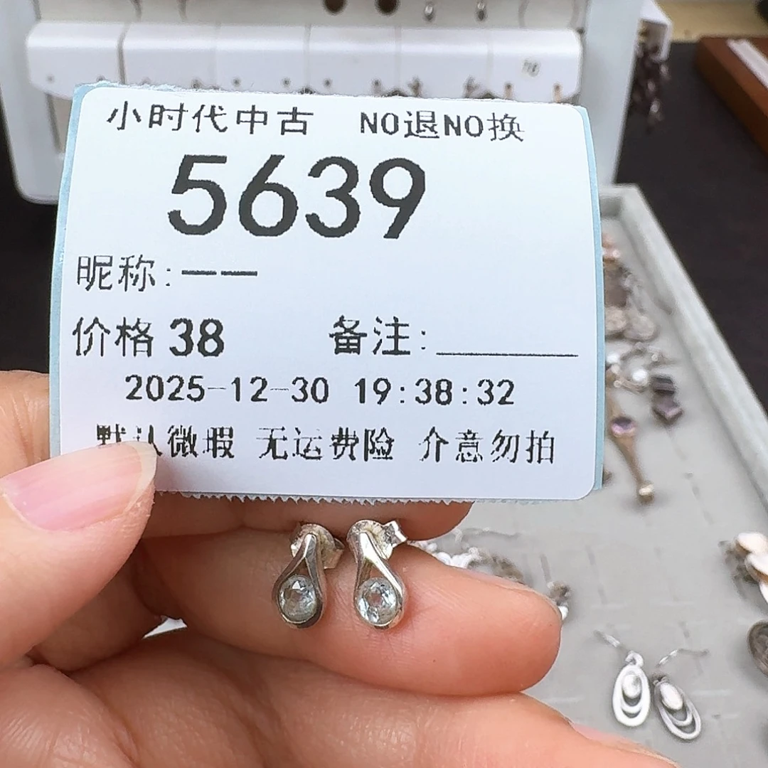 一***一无非金属非金属925银