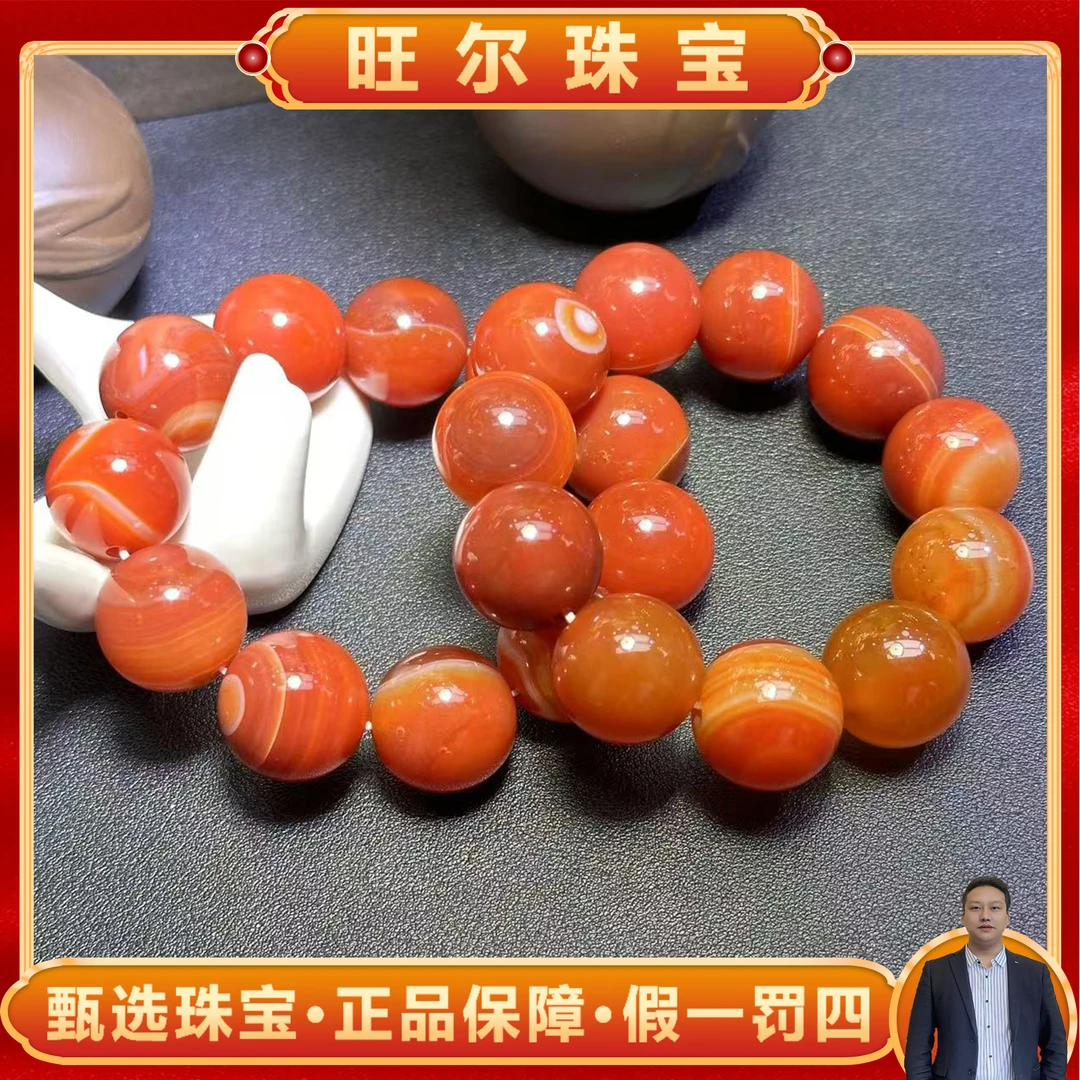 S6525-卡20左右-桖厘子玛瑙手串-多样性只发一件