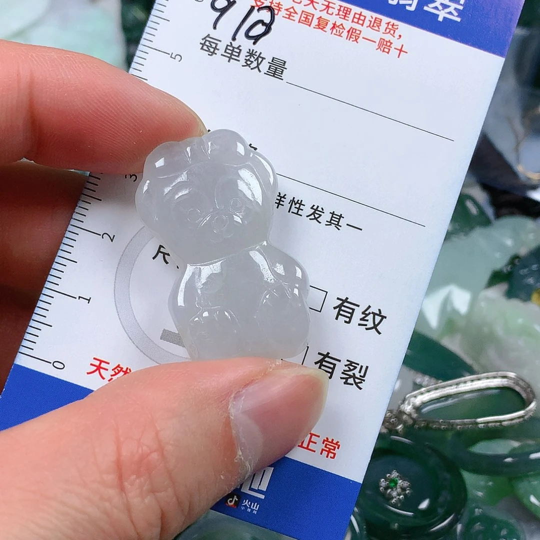 翡翠颈饰未镶嵌天然翡翠