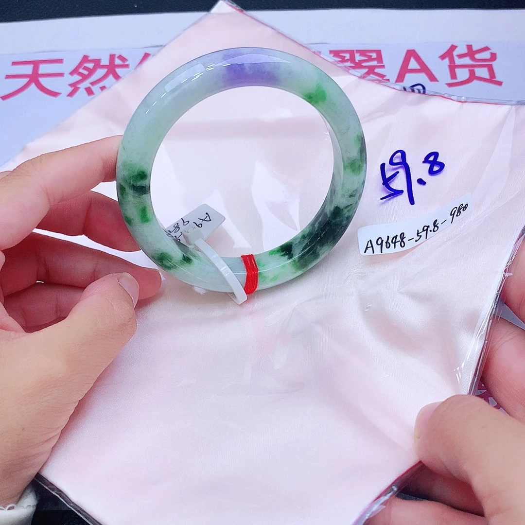 未镶嵌手镯翡翠翡翠
