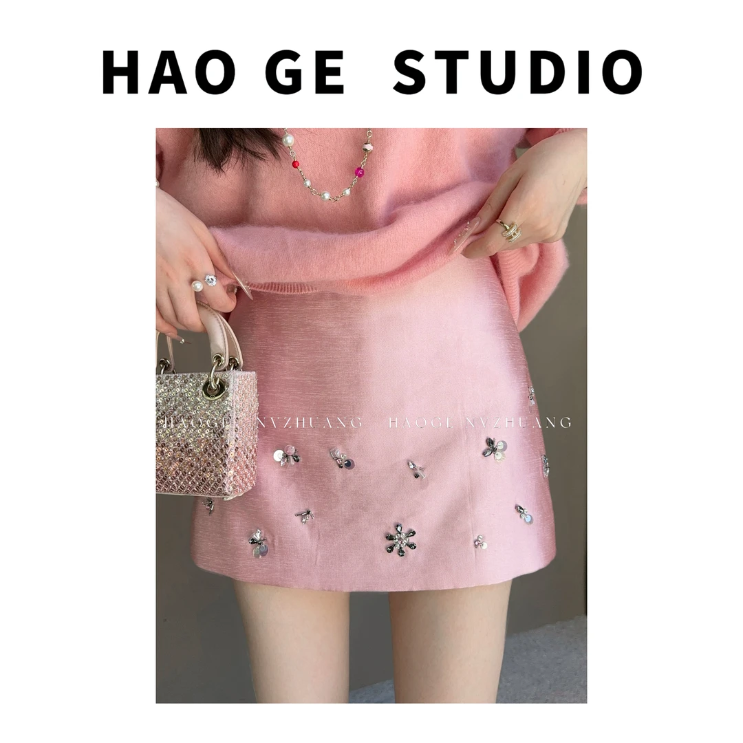 浩哥严选●缀光星迹HG5BSQ2123A半身裙预时尚显瘦款粉色A字设计感