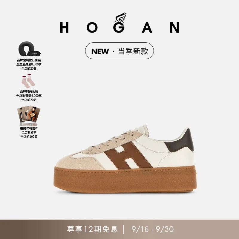 HOGAN女鞋新品Platform系列H698时尚厚底休闲鞋