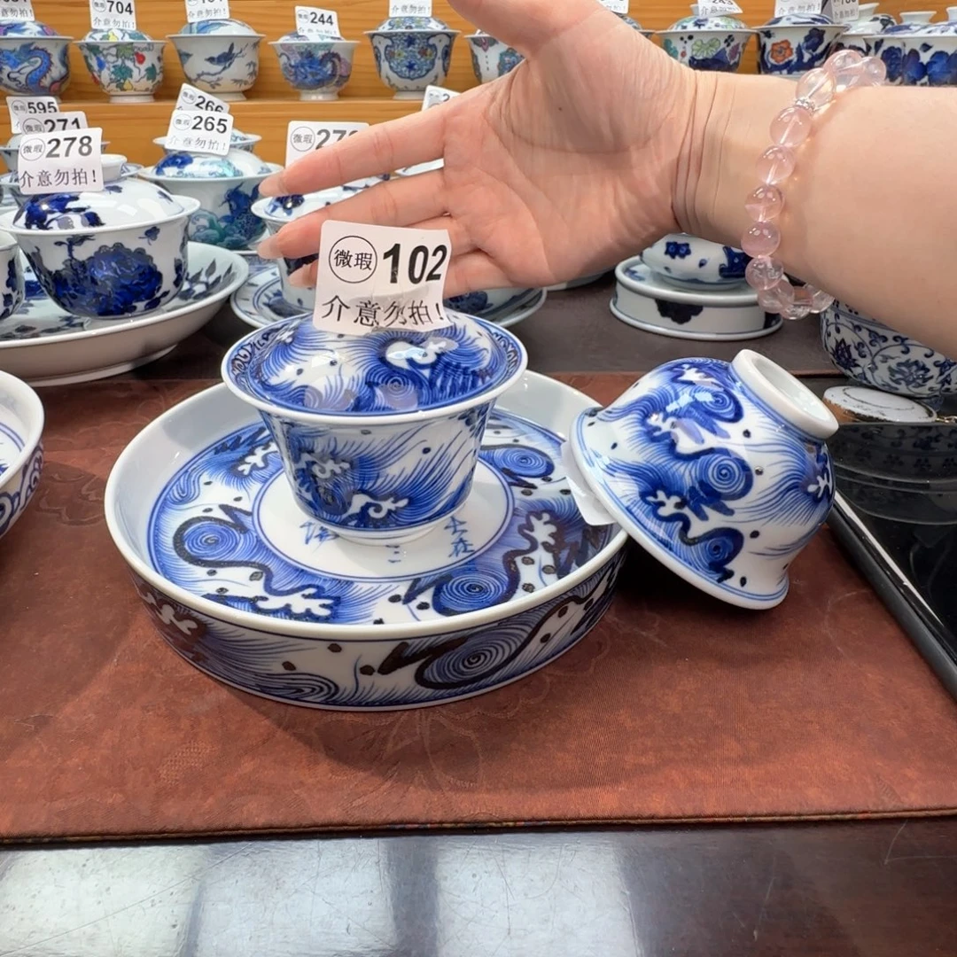 小***女微瑕景德镇陶瓷杯子