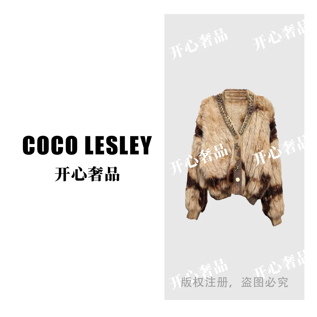 【开心奢品】长袖针织开衫短款毛衣1023
