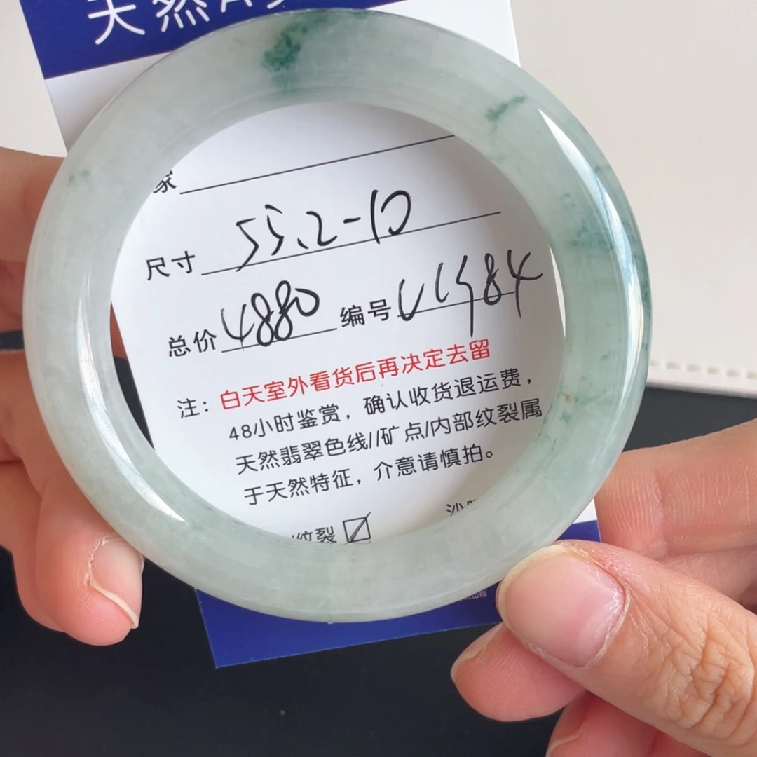 翡翠未镶嵌手镯翡翠