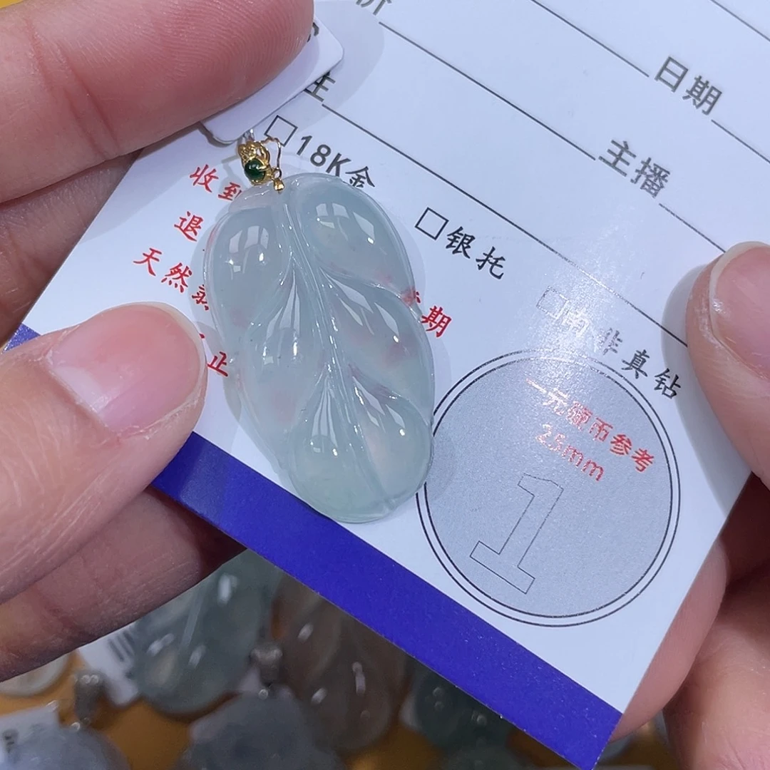 翡翠18K金镶嵌颈饰叶子
