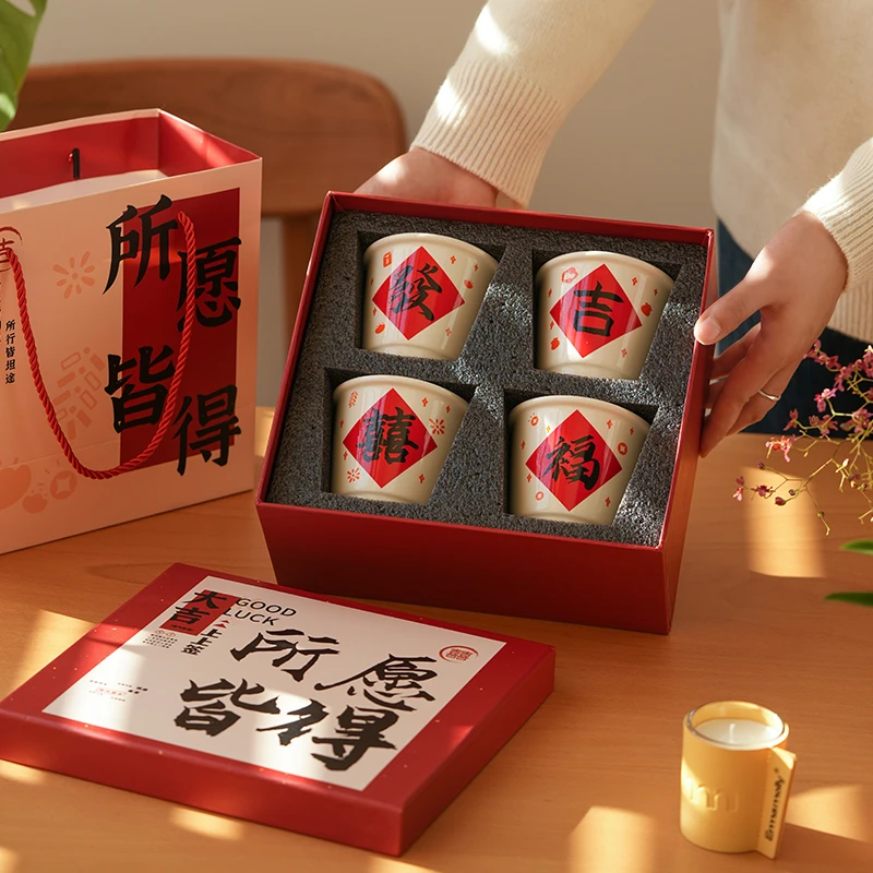 肆月吉福马克杯新年礼物喝水杯子家庭套装陶瓷杯咖啡杯高颜值小众