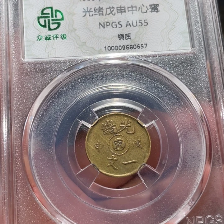 铜0000000000000657
