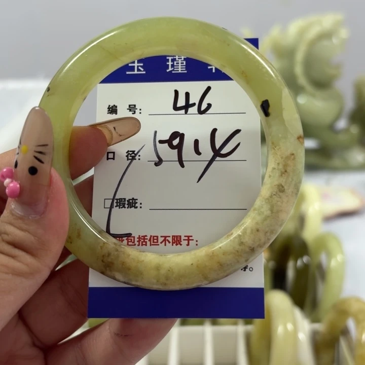 蛇纹石玉未镶嵌手镯