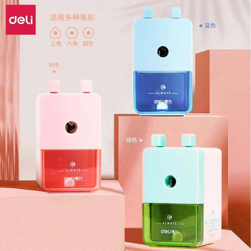 得力0744削笔机卡通手摇卷笔刀铅笔转笔器学生文具用品