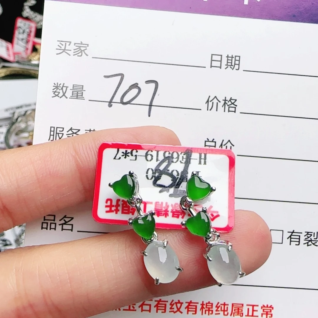 银S925镶嵌戒指翡翠