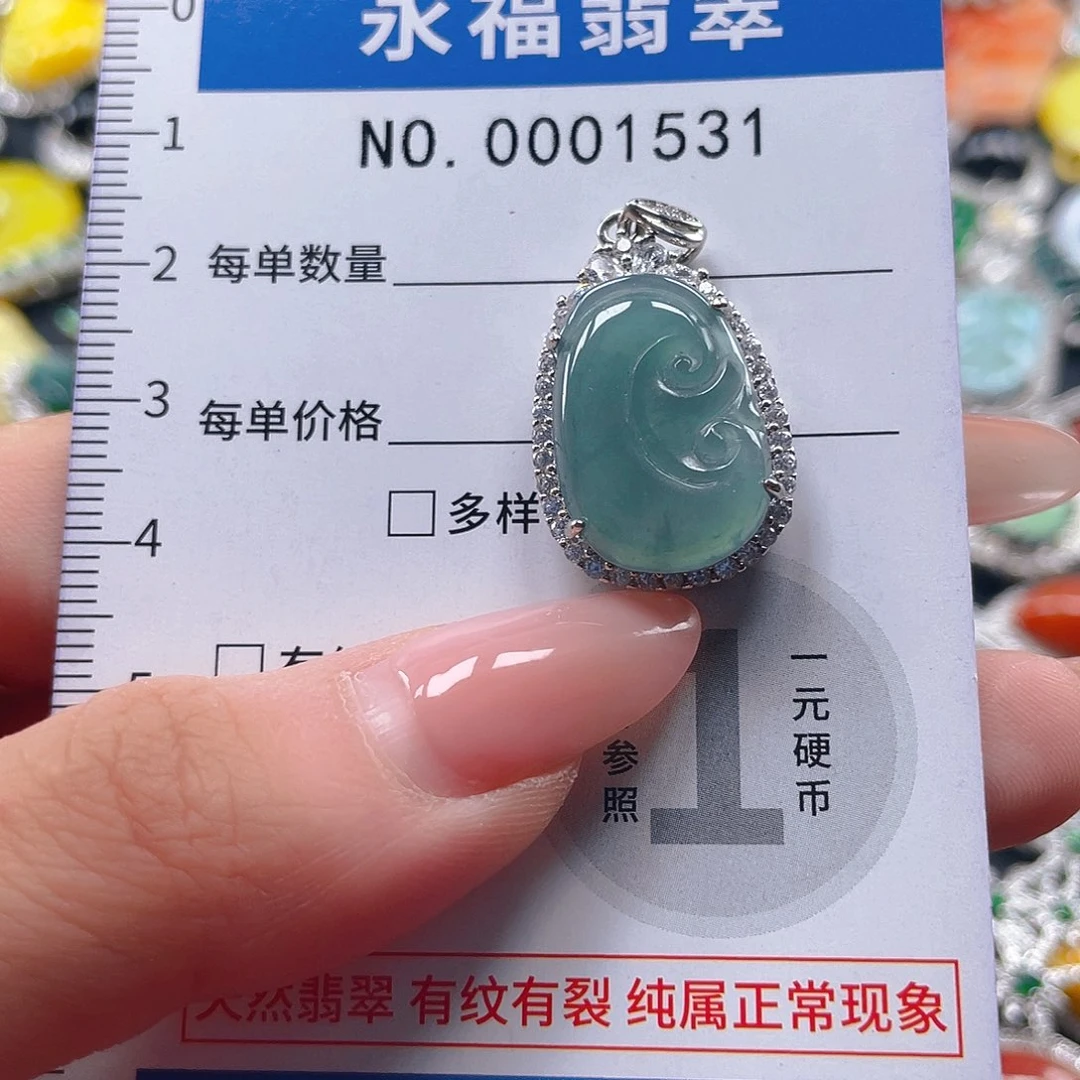 翡翠未镶嵌吊坠(不含链)