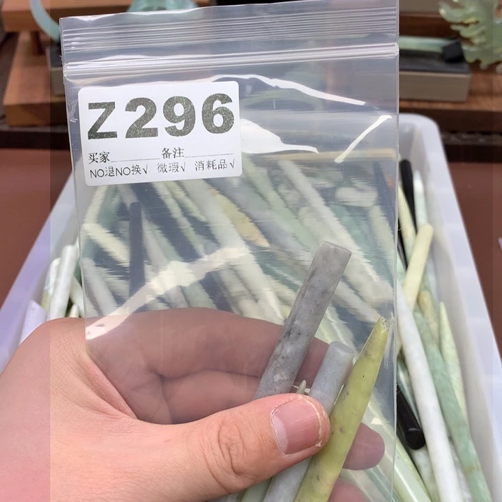 蛇纹石玉发饰合金那****》