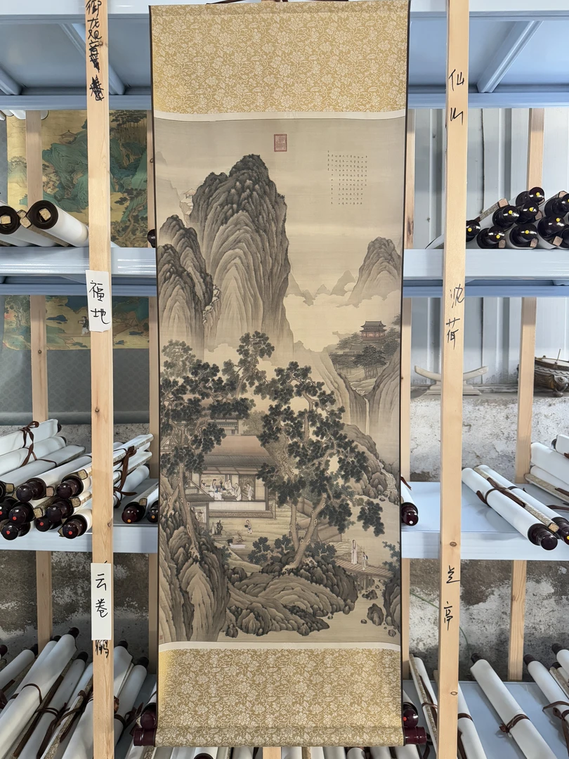 《陋室铭》 宽45高140 国画