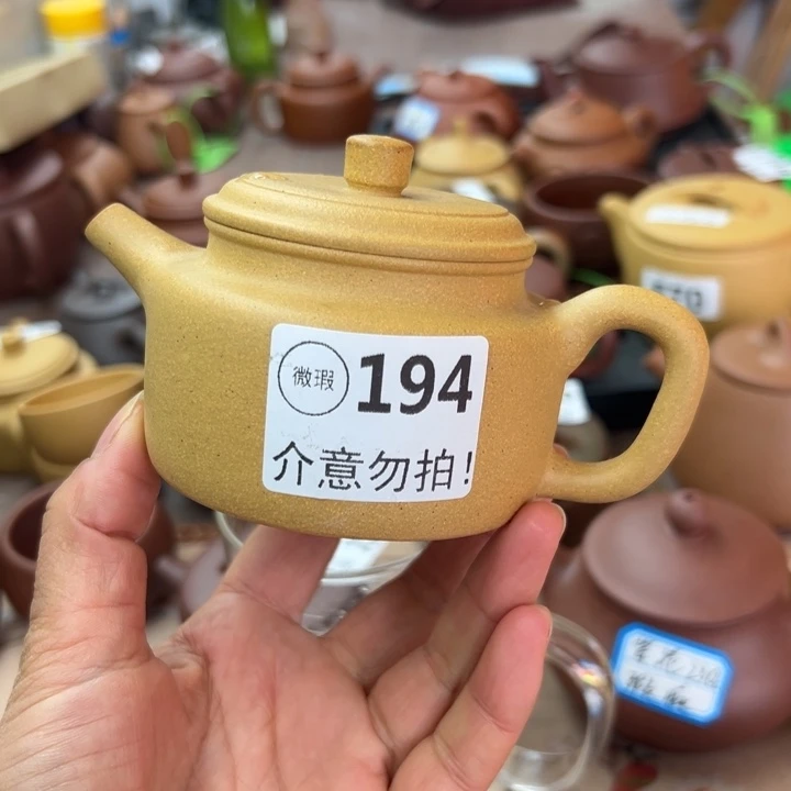 海***川紫砂茶壶黄金段瑕疵160