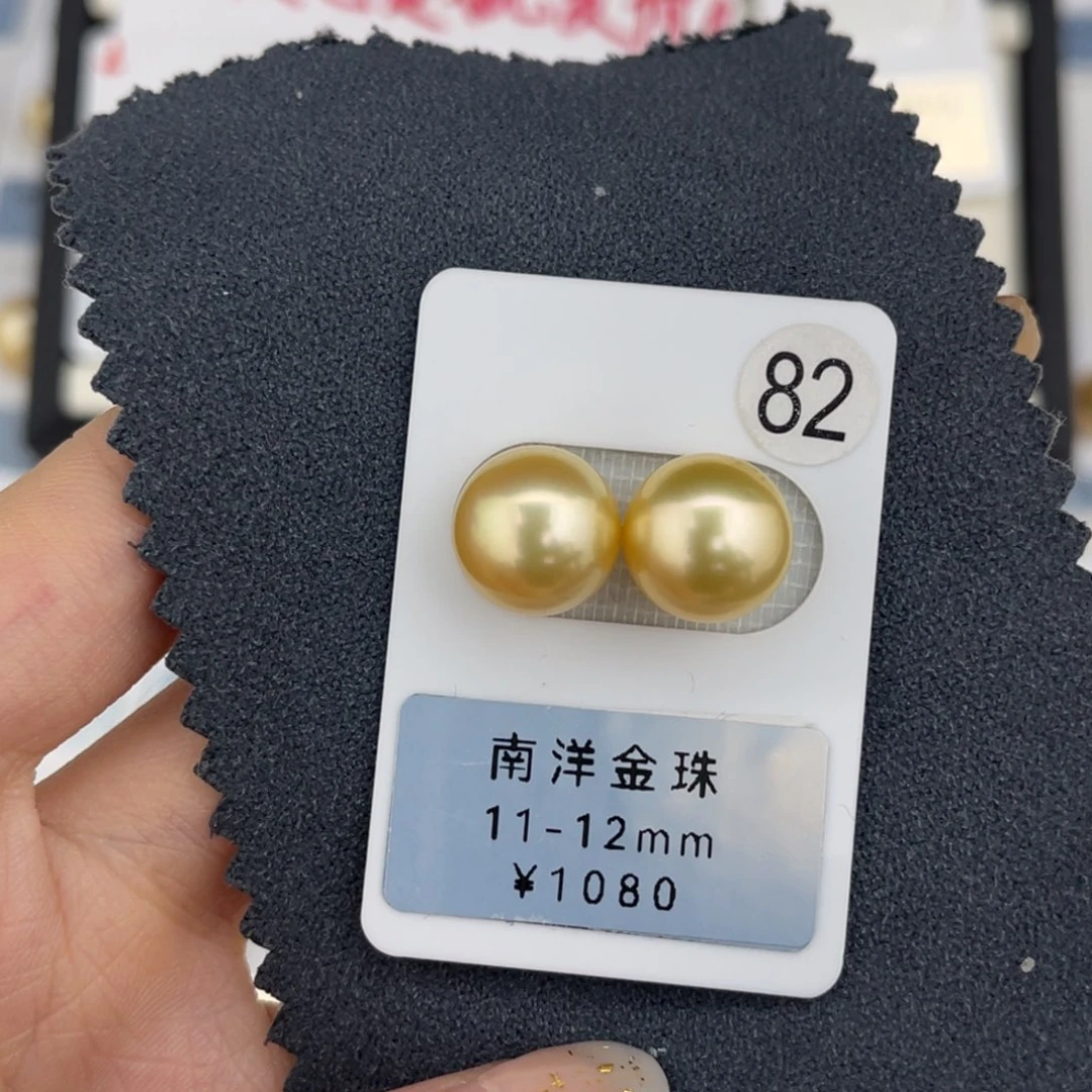 定制海水珍珠未镶嵌裸珠金珠极光正圆