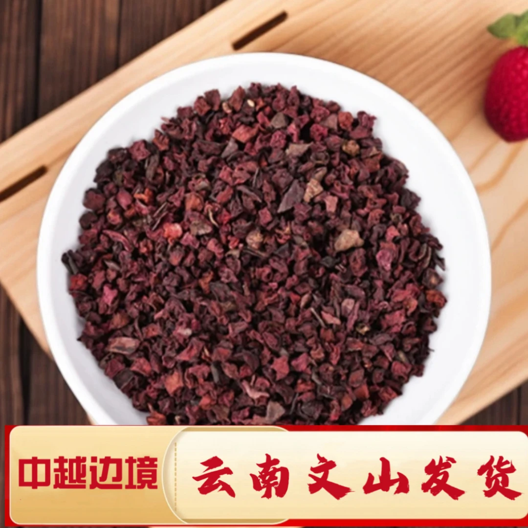 一村一品——精选一龙—血—果