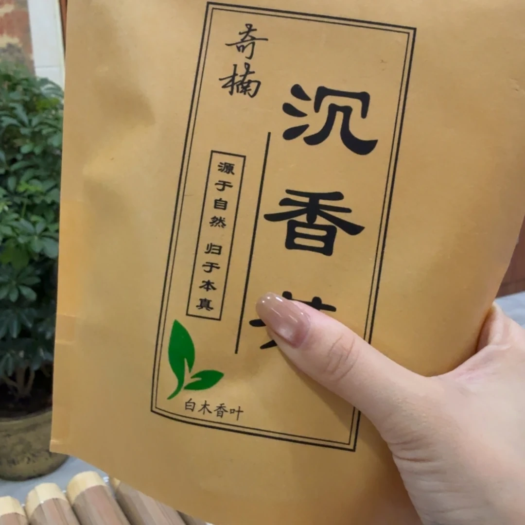 摆件㸃香门店独享品
