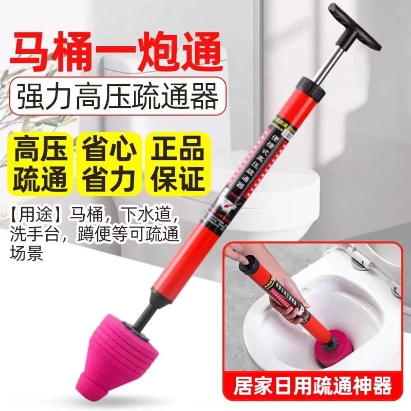马桶堵专用工具厕所堵塞厨房地漏能捅管道马桶堵塞解决通马桶神器