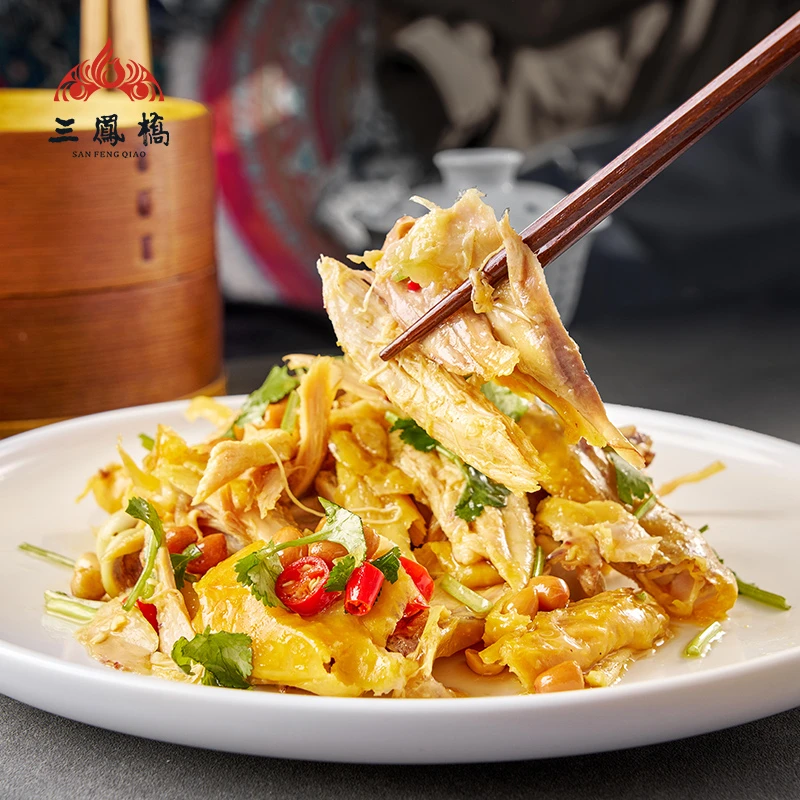三凤桥&味囷  组合装1 手撕鸡/藤椒鸡 土鸡 锁鲜 顺丰包邮