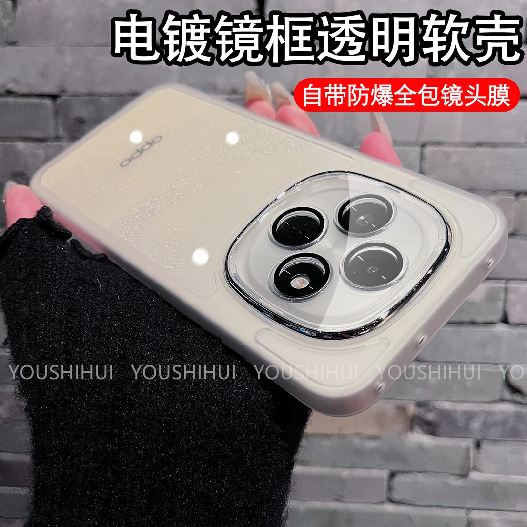 金属镜框适用于OPPOA6pro/A5pro手机壳全包纯色透明防摔软壳保护