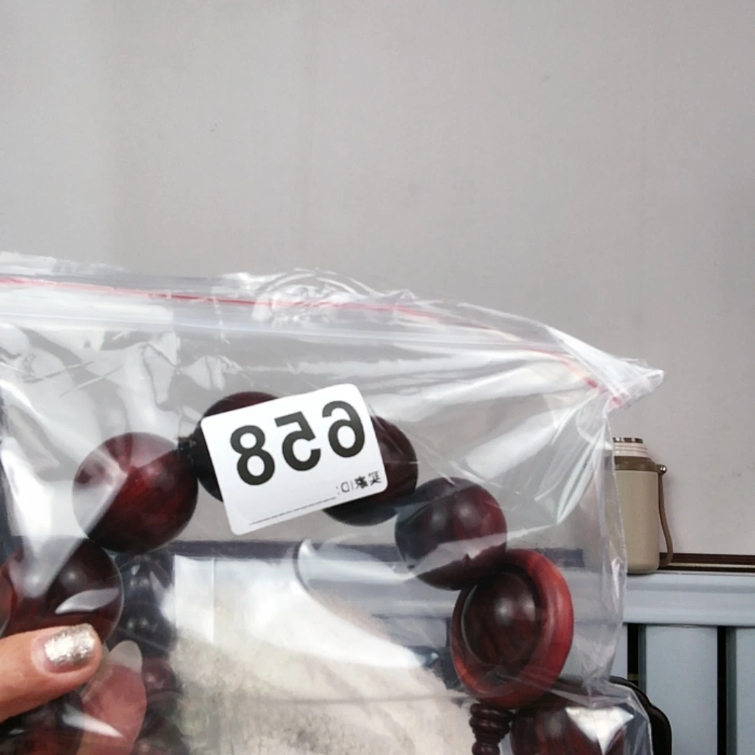 【闪购商品】东非黑黄檀（紫光檀）即****厂658