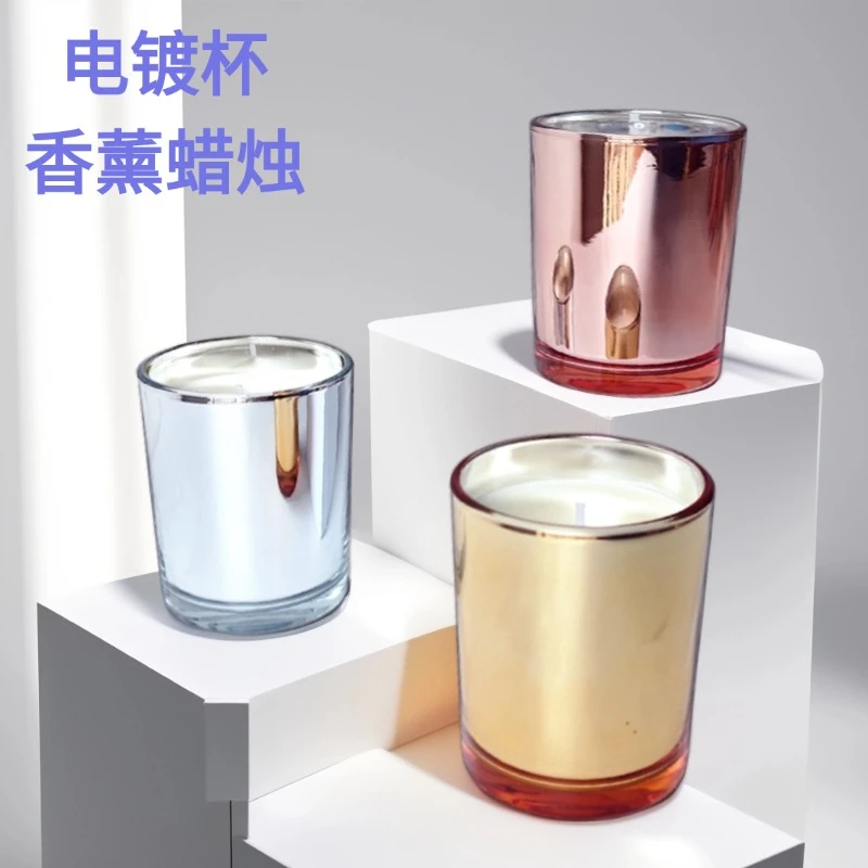 MetMe电镀杯香氛蜡烛厕所厨房去异味大豆蜡香薰蜡烛摆件无烟