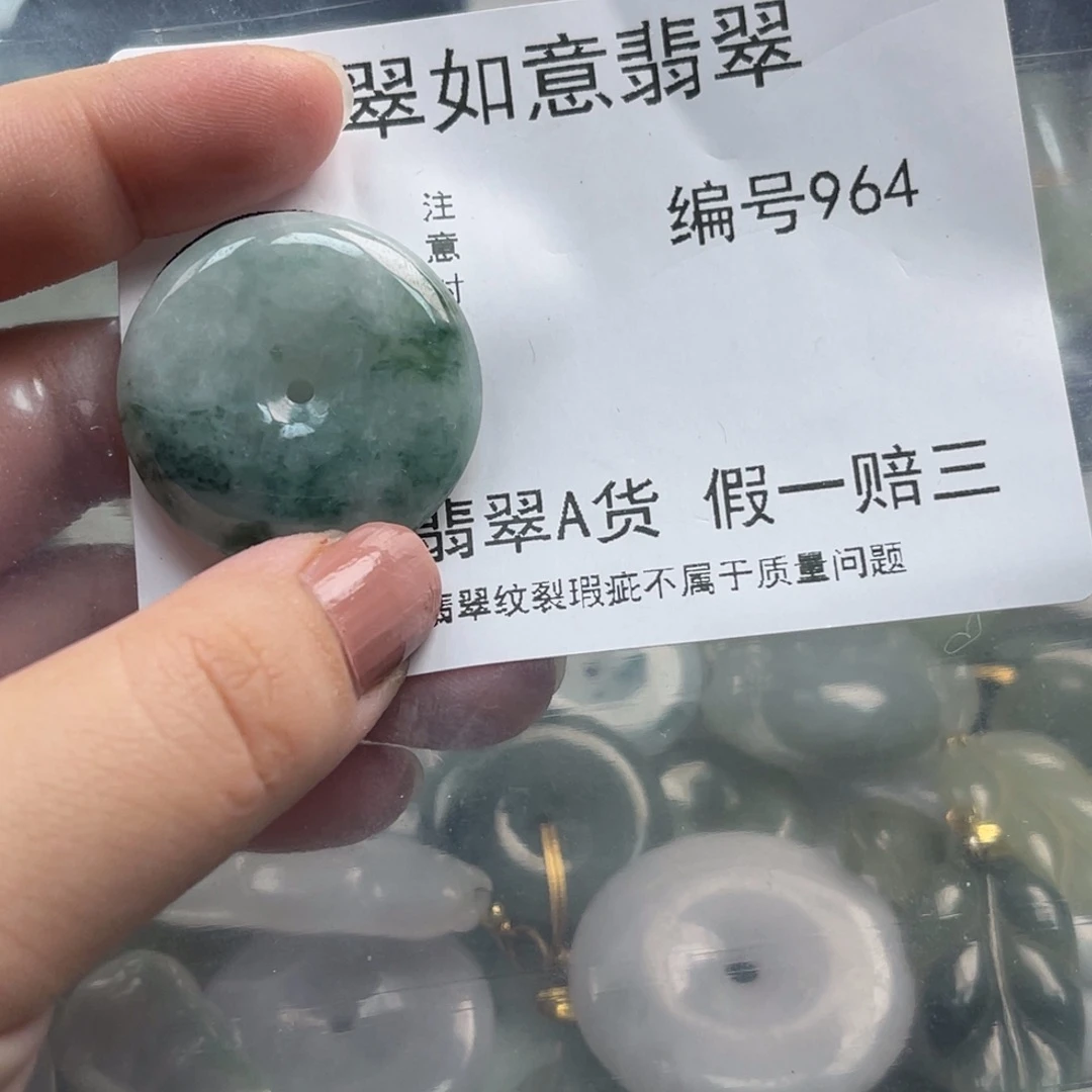 翡翠未镶嵌颈饰鲸**宝天然翡翠964