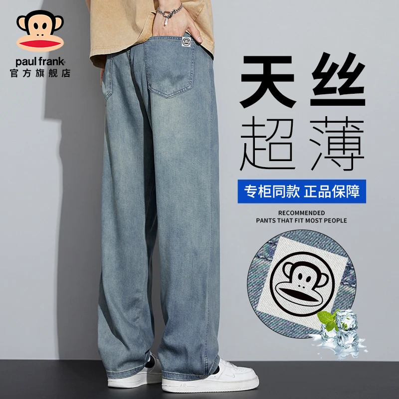 paul frank/大嘴猴薄款复古美式牛仔裤男夏季潮流百搭垂感休闲裤