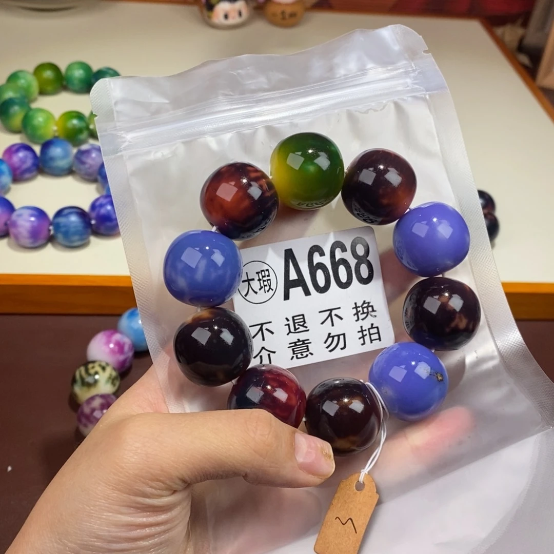 手串白玉菩提668大瑕疵不退不换 大坑大裂