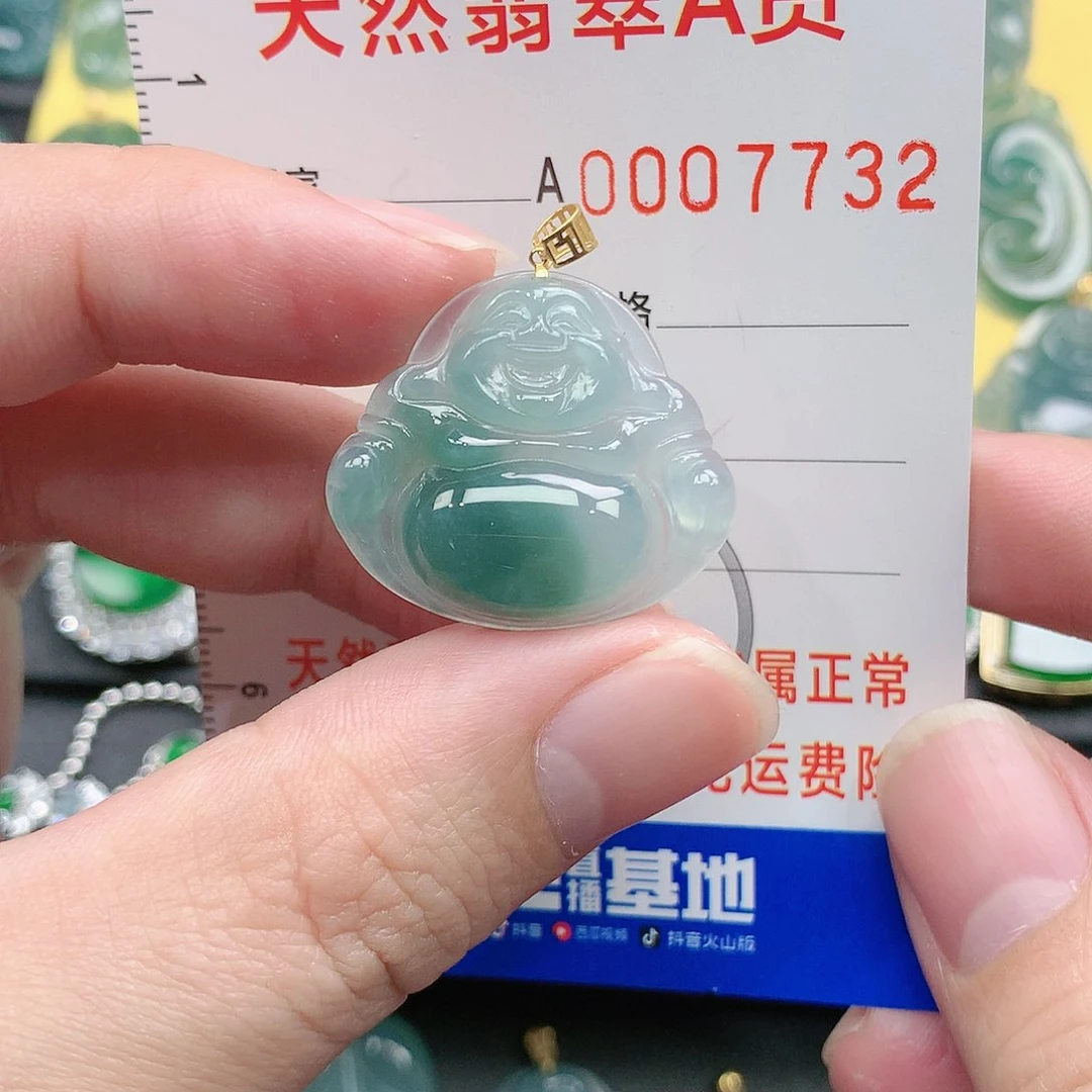 翡翠吊坠(不含链)18K金镶嵌笑*