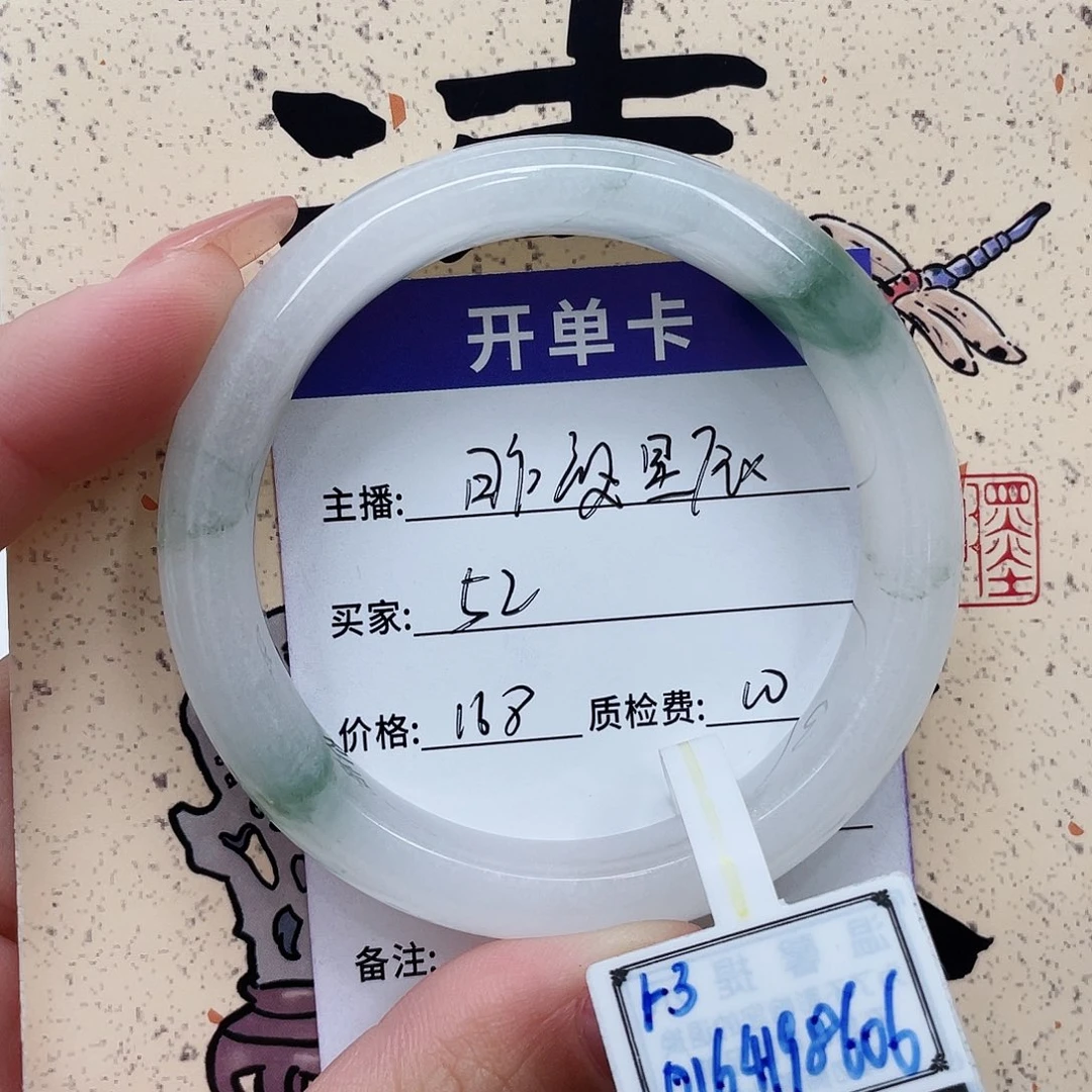 未镶嵌手镯石英质玉