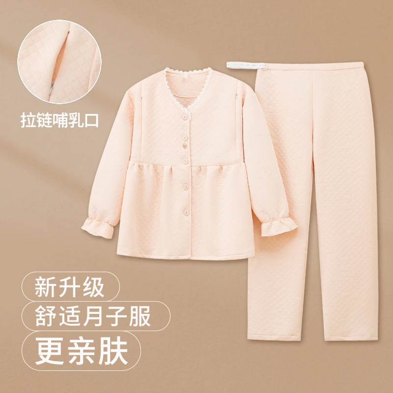 维雨空气棉孕妇睡衣秋冬季保暖月子服产后哺乳喂奶待产家居服套装