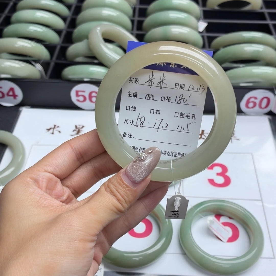 米***米石英岩玉未镶嵌手镯