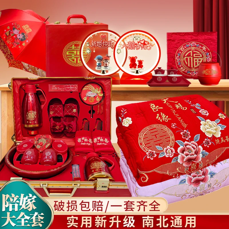 212*新款陪嫁套装娘家单箱陪嫁盆套+陪嫁婚被