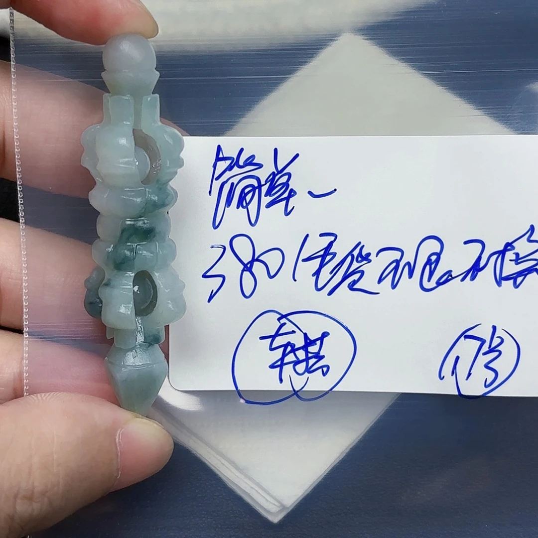 定制翡翠未镶嵌简****！毛货待编款式不退不换