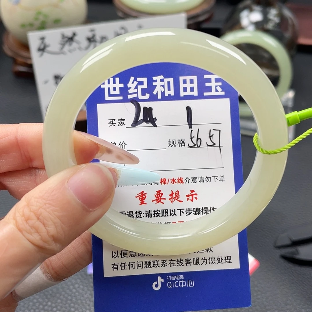 和田玉未镶嵌手镯
