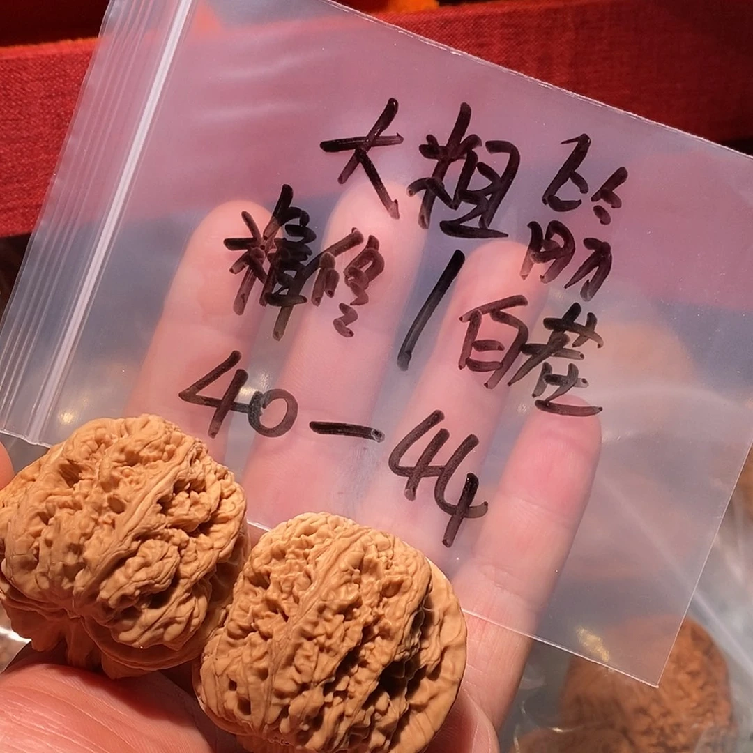 桃核吊坠大粗筋、精修、白茬