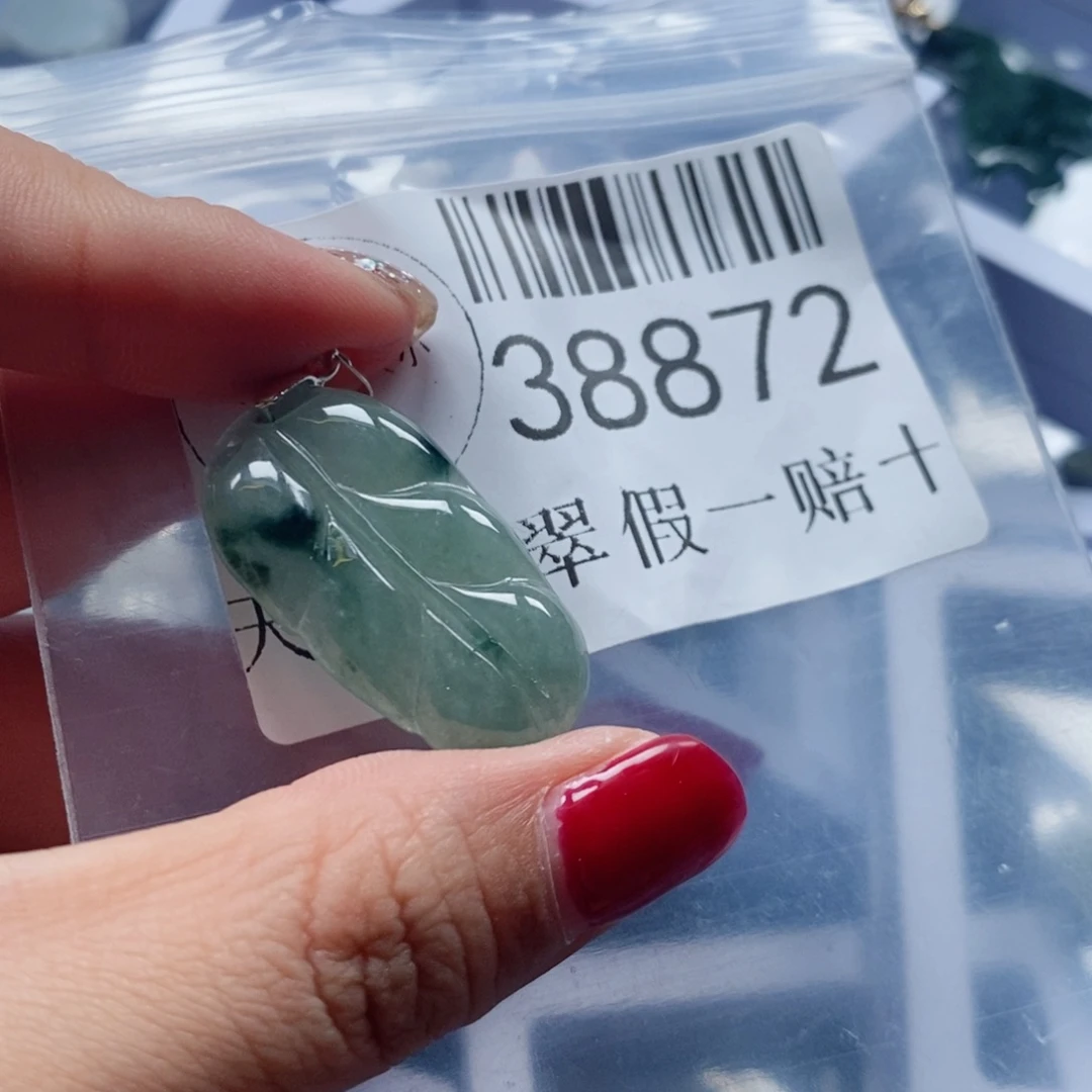 翡翠吊坠(不含链)未镶嵌38872